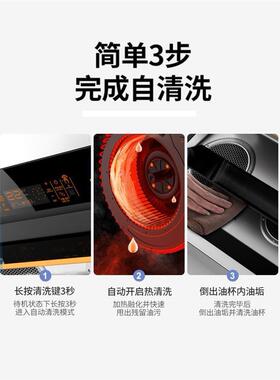 万宝智能抽油烟机大吸力双电机家用厨房壁挂式双电机自动清洗
