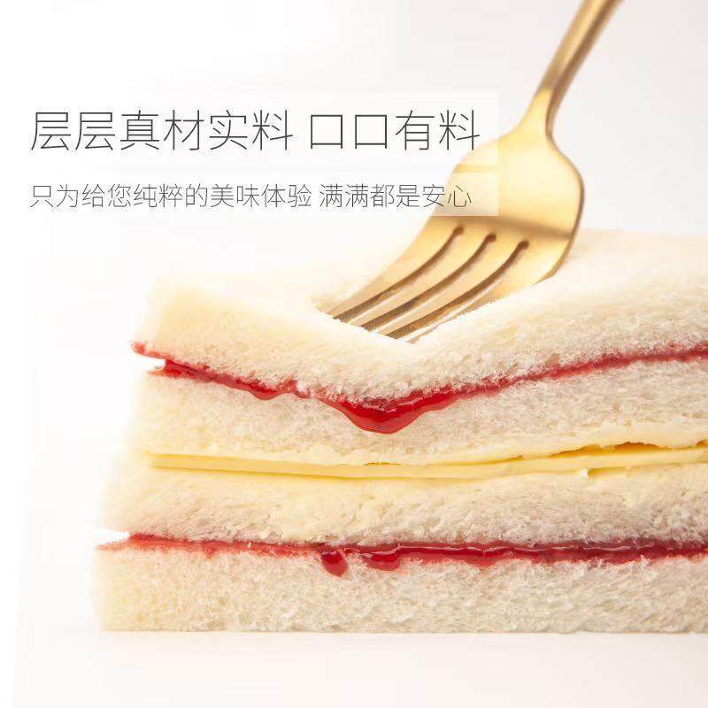 【现做现发】满滋屋三明治组合糕点心面包营养无添加剂早餐半成品,淘宝优惠券,粉丝福利购,淘宝优惠卷