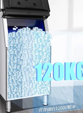 制冰机商用全自动小型奶茶店酒吧KTV大型商铺用一体机110V方块冰