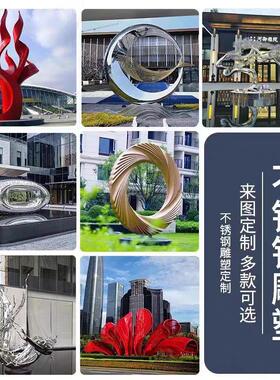 大型不锈钢玻璃纤维雕塑定制户外草坪景观网红打卡拍照装置卡通人