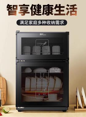 不锈钢碗筷柜家用商用消毒小型厨房保洁柜烘干餐具收纳碗碟筷子
