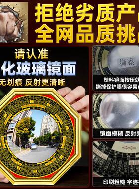 八卦镜凸镜门口化太极凹镜纯铜解窗户店铺镇大门口宅平面九宫阳台