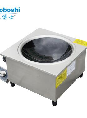 商用火锅电磁炉嵌入式凹面炉5kw380v线控凹面炒炉节能电锅炉