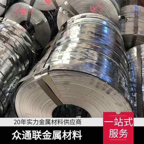 天津Q195铁皮镀锌打包带 带6mm 打32mm烤FD-3415蓝包 119mm冷镀锌 - 图2
