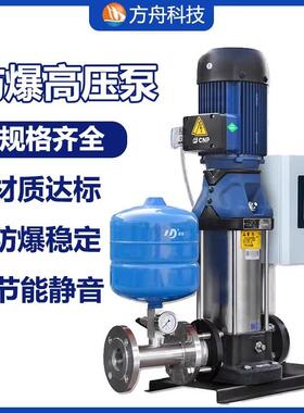 不锈钢防爆反渗透水处理设备气站化工厂用大型净水设备油库纯水机