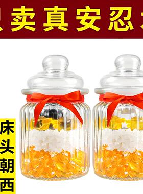安忍水瓶摆件 床头朝西或西北角用 中式风水晶材质风水摆件