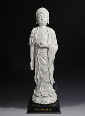 德化白瓷立莲阿弥陀佛佛像接引像站像家用供奉陶瓷摆饰大号小号