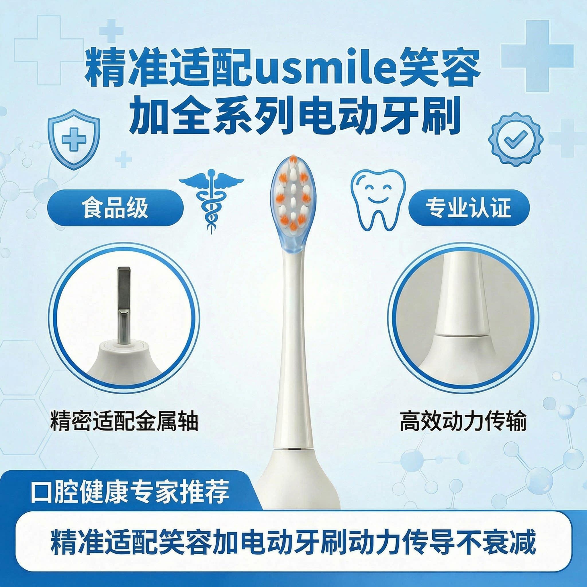适配润之家简约组合电动牙刷刷头V1华润万家伟杰联合款牙刷头