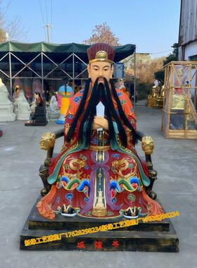 城隍爷神像城隍奶树脂玻璃钢铜像来图定制