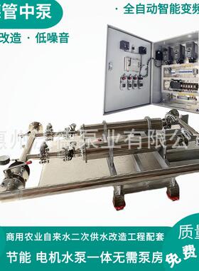 管中泵供水设备二次供水系统管网压力不足智能启动取水补充压力