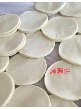 压饼机器鸡蛋灌饼烙饼机商用春饼筋饼单饼机全自动卤肉卷饼薄饼机