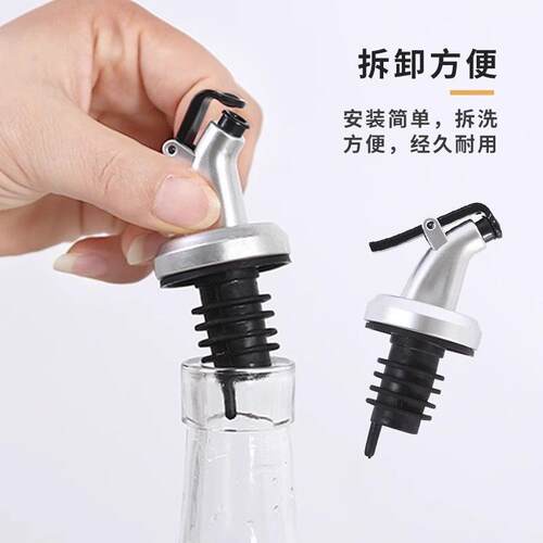 倒油嘴油瓶嘴不滴漏导流调味瓶矽胶塞橄榄油瓶塞瓶盖酒瓶塞瓶盖子 - 图0