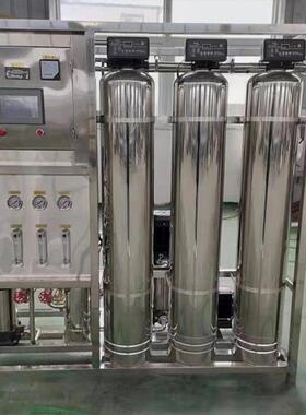 工业商用超纯水设备全自动直饮水机去离子水设备反渗透净水设备