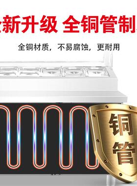 披萨沙拉台商用开槽保鲜水吧工作台冷藏冷冻奶茶小菜冰箱水果捞柜