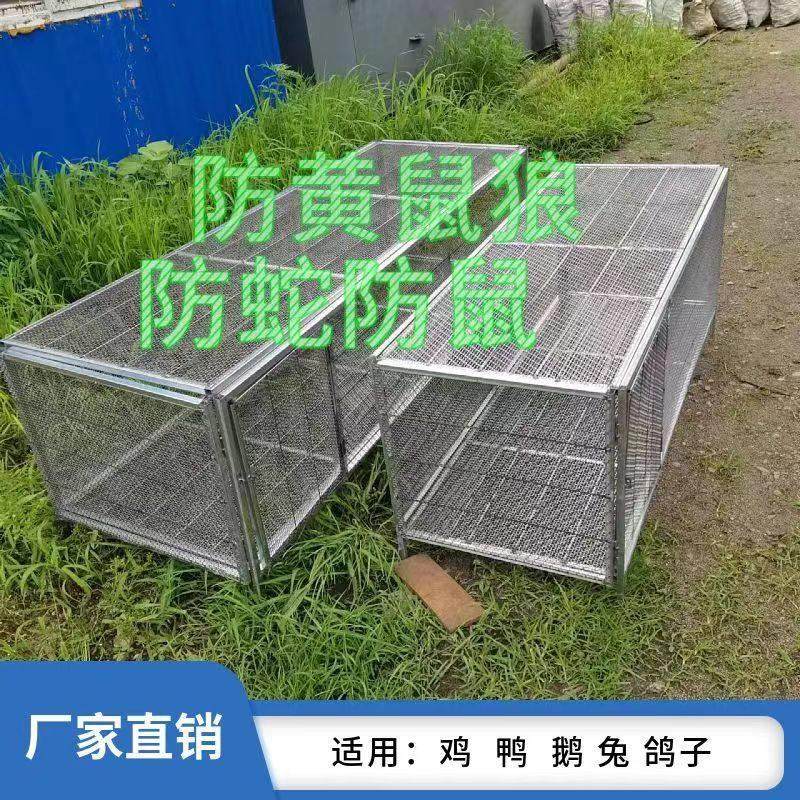 鸡笼特大号家用铁丝网防鼠鹅鸭兔鸽子防黄鼠狼加厚铁鹌鹑加密铁笼,淘宝优惠券,粉丝福利购,淘宝优惠卷