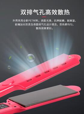 负离子直发器干湿两用蒸汽夹板发根烫外贸卷直两用大面板发型师