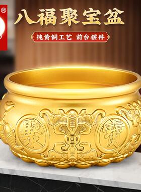 聚宝盆摆件招财聚财纯铜家用存钱罐黄铜客厅店铺开业礼品八方来财
