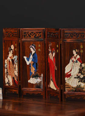 玄同红酸枝四大美女屏风摆件迷你小家具摆件梅兰竹菊木质拍照背景