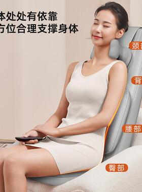 乐尔康按摩椅家用全身靠垫颈椎腰背臀部全身躺垫多功能小型按摩器