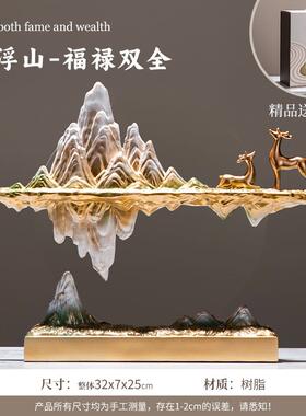 高档新中悬假山摆浮件办公室桌装饰品客厅艺术高面级感小众乔式迁