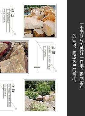 景观石头柏坡黄石墙太行金天然石置石庭院别墅民宿垒墙柏坡凰造景