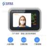 China Vision Electronics CVT-800F Intelligent Face Recognition Manufacturer Supply Punch Card Machine Attendance Machine