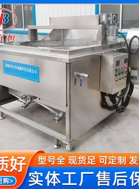 兰花干油炸机 豆腐串油炸生产线成套设备 电加热炸豆腐串油炸机