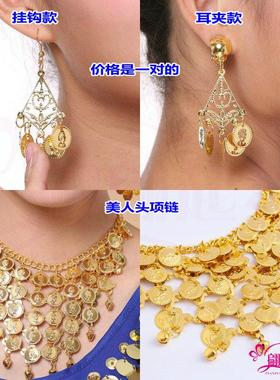 肚皮舞印度舞蹈演出百搭配饰项链