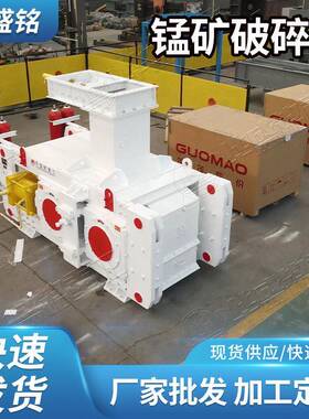 华盛铭石英石压辊磨机辊磨机水泥磨料砂石用选矿细碎砂厂制砂