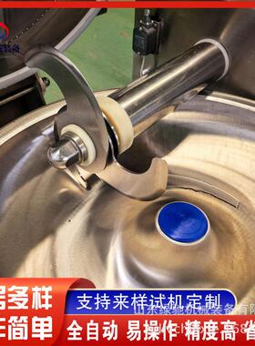 鱼糕墨鱼丸白菜快速斩拌机宠物肉肠馅料斩拌机速变频切碎斩拌机
