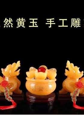 天然米黄玉貔貅摆件一对飞天貔貅玉石玄关摆件家居装饰玉雕工艺品