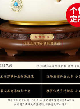 吉祥源 招财聚宝盆开业礼品摆件 金蟾琉璃白玉工艺品 家居客厅玄