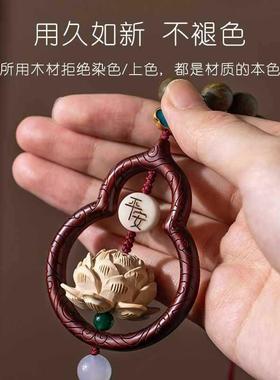 车内桃木汽车挂件新款貔貅车载朱砂葫芦天然2025男女饰品吊饰其它