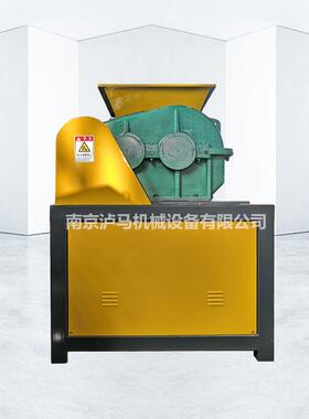 小型破碎机金属塑料撕碎机大型木材橡胶粉碎机工业石头垃圾处理