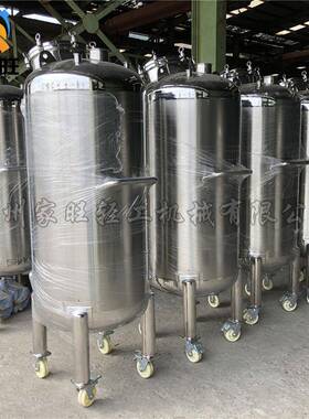 厂家直供304不锈钢储罐立式液体果汁酒水牛奶纯水化工不锈钢储罐