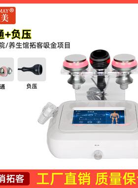 新款金植美三通大师膜刀经络松灸肉导养生仪器筋肌放生物电疏通拔