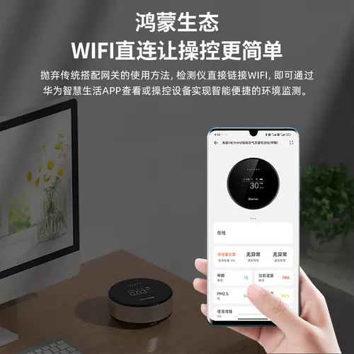 Интеллектуальный детектор формальдегида Новый дом профессионал PM2,5 Тестер качества воздуха Температура и влажность Внутреннее мониторинг