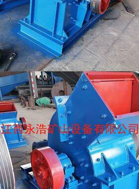 锤式破碎机、制砂设备、鹅软石破碎机、建筑垃圾水泥块粉碎机