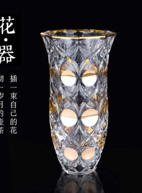 花瓶玻璃透明 轻奢摆件客厅插花水养干花摆件 欧式摆设家居装饰品