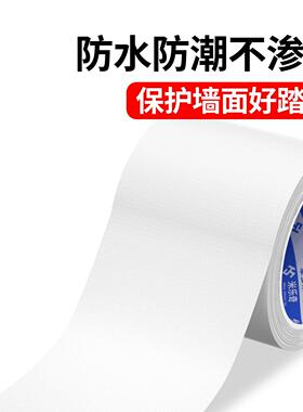 白色贴纸瓷砖修补贴片彷瓷砖接著剂带悬吊式天花板补洞贴天花板墙