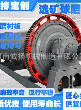 滚筒式球磨机耐磨衬板款式研磨机金矿石灰石铝灰等物料研磨