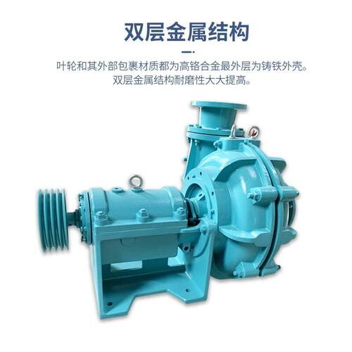 ZJ渣浆泵AH卧式渣浆泵吸沙机抽沙泵泥浆吸沙泵洗煤厂矿山zj泥浆泵 - 图2