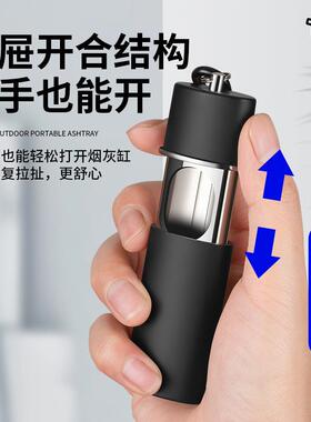 YF-838人气推荐便携随身创意密封时尚户外旅游日本环保口袋烟灰缸