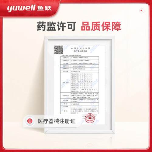 鱼跃充电690CR电子血压计医用家用老人上臂式高精准测量仪血压tg - 图3