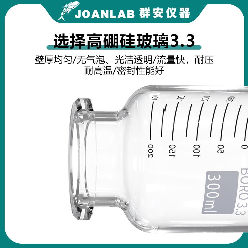 群安仪器 玻璃过滤装置砂芯过滤器真空过滤器 溶剂抽滤装置1000ml - 图1