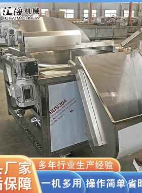 炸供应不锈钢不油炸锅设条备 全自动油油机 锈钢薯条油炸机
