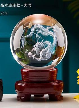 正品龙水珠黄晶球酒店摆档件本命年高奢客厅招财吉祥物办公室装轻