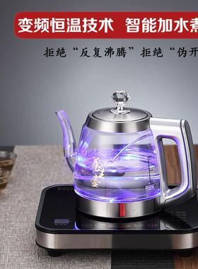 鹏盛隆 PS-D13C全自动底部上水电热烧水壶保温家用泡茶桌专用茶台
