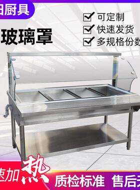 保温售饭台带玻璃罩四格五格保温快餐车食堂摆摊不锈钢电汤池