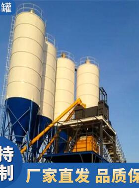 干粉物料储存罐 化工粉末储料仓 大型150吨立式水泥罐